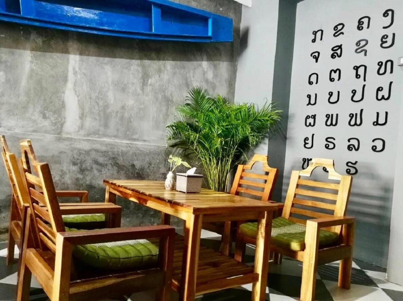 Ban Si Khay Lao Huk Bed And Cafeホステル エクステリア 写真