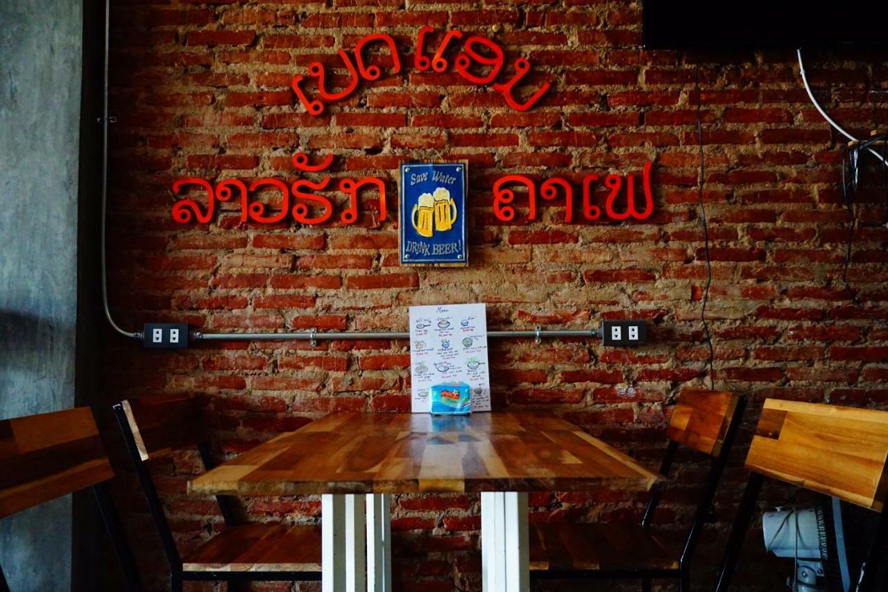 Ban Si Khay Lao Huk Bed And Cafeホステル エクステリア 写真